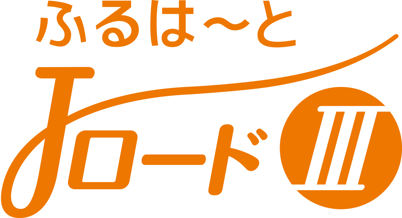 一時払終身保険「ふるはーとJロードⅢ」