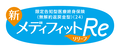 限定告知型医療終身保険(無解約返戻金型)メディフィットRe〈リリーフ〉